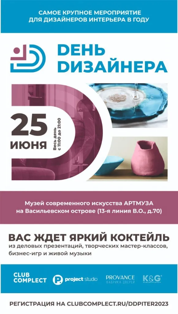 1223b204-ed04-438d-b6f8-7e3f96c0c509.jpg
