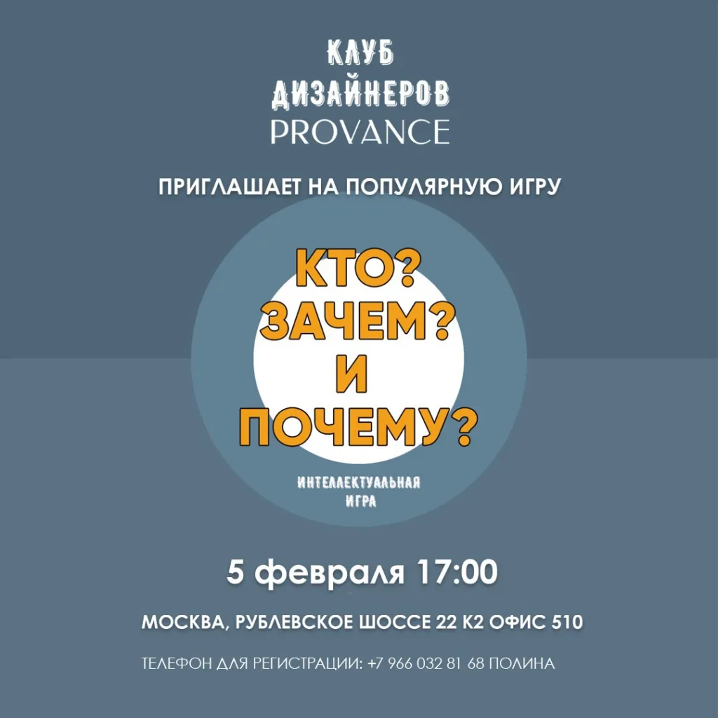 Изображение WhatsApp 2025-01-29 в 12.49.11_282a8329.jpg