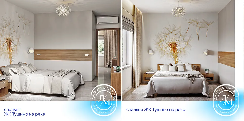 статья2. Дарина М.jpg